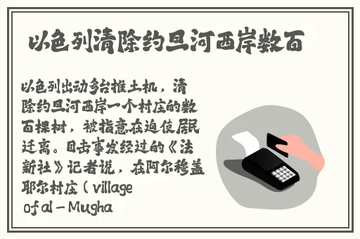 一起草在线巴黎静子